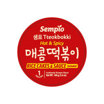 Cup Instant Tteokbokki Hot & Spicy