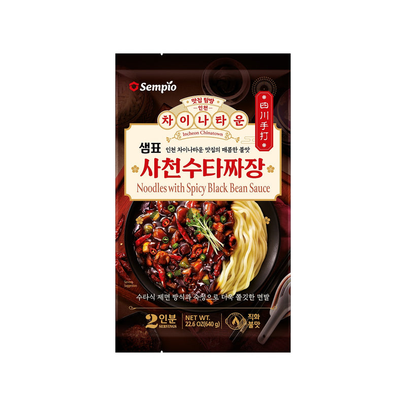 Noodles with Spicy Black Bean Sauce