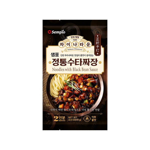 Noodles with Black Bean Sauce