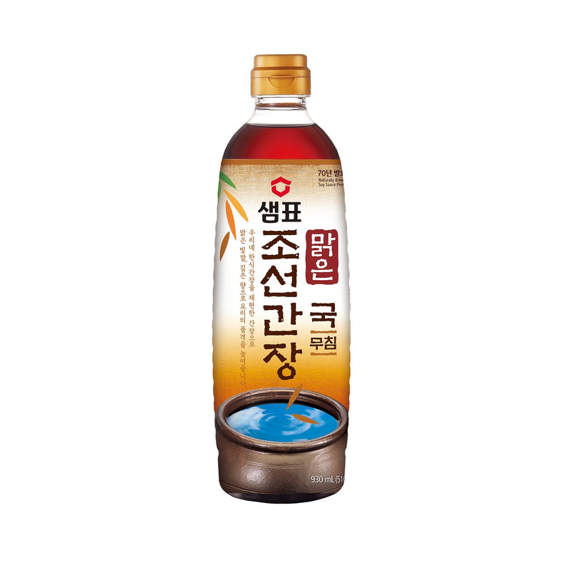 Soy Sauce for Soup, Chosun